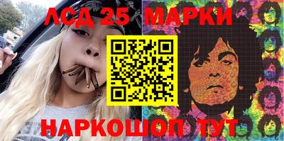 винт Волжск