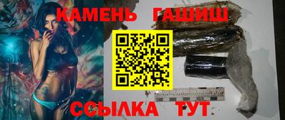 мескалин Волгодонск