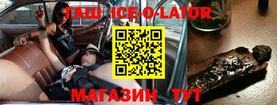 винт Волжск