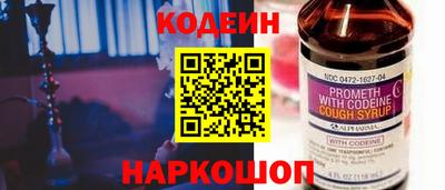 винт Волжск