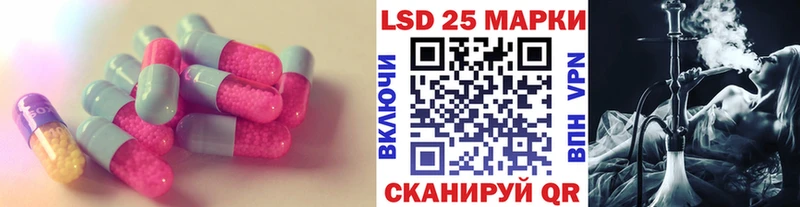 ЛСД экстази ecstasy Баксан