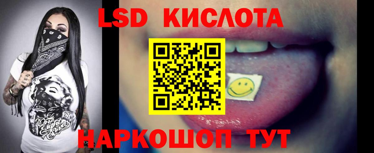 Баксан  ЛСД экстази кислота  Вход с VPN 