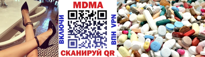 маркетплейс состав  купить   Баксан  MDMA Molly  ссылка на мегу онион 