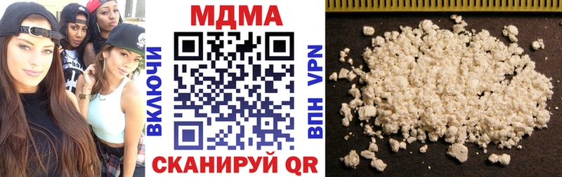 МДМА crystal Баксан
