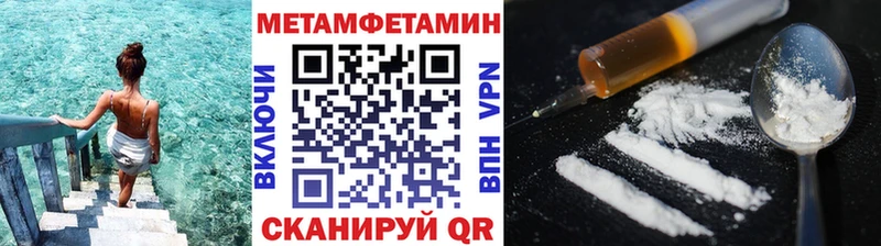 Первитин Декстрометамфетамин 99.9%  Баксан 