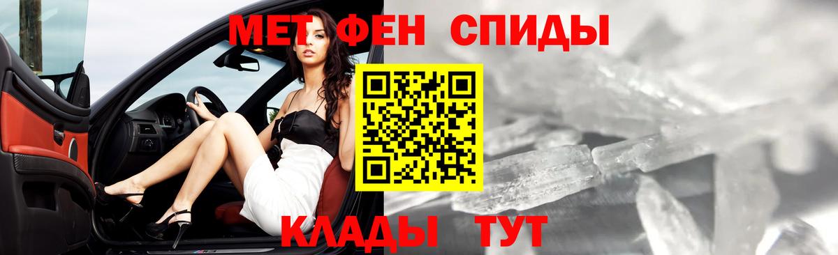 Метамфетамин витя  Метамфетамин  Баксан  Вход с VPN  Метамфетамин витя 