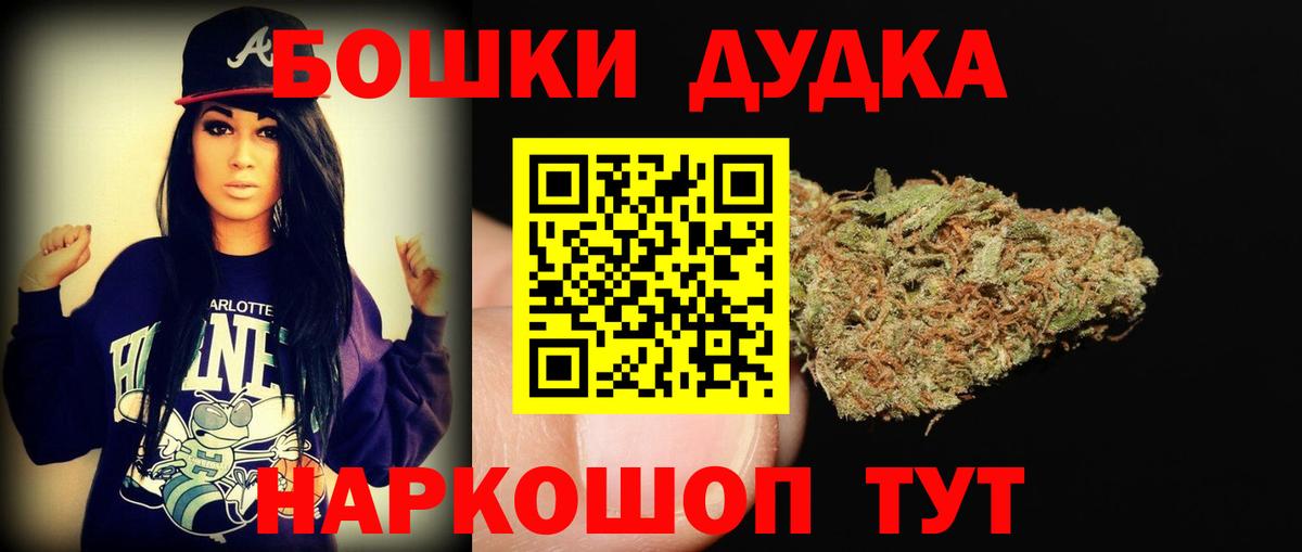 Каннабис индика  Вход с VPN  Баксан  Каннабис Amnesia  Каннабис марихуана 